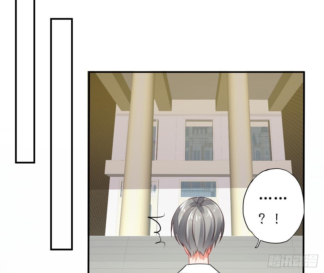 第27话 再次输给情敌(1/2)-第27话