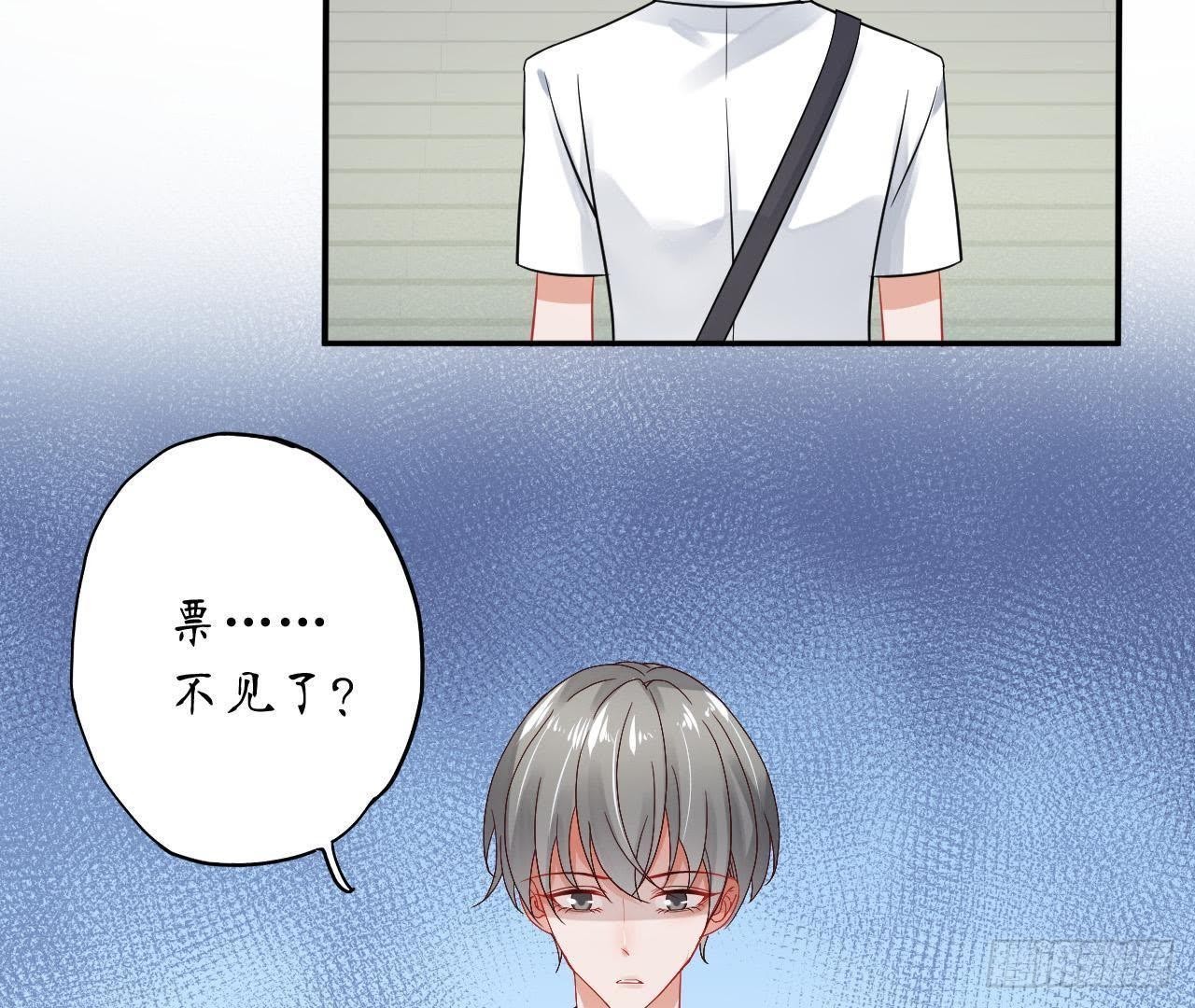 第27话 再次输给情敌(1/2)-第27话