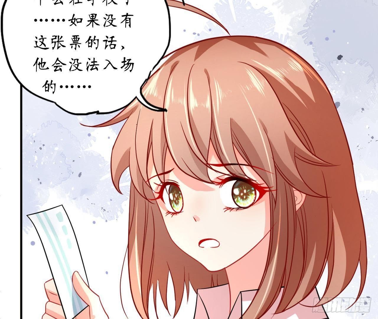 第27话 再次输给情敌(1/2)-第27话