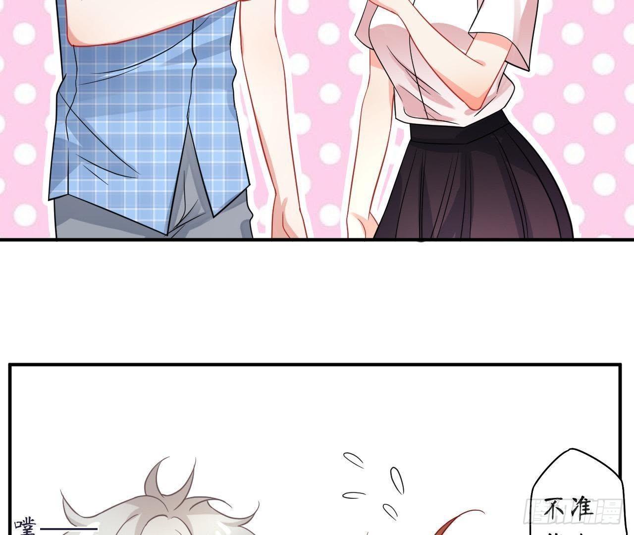 第27话 再次输给情敌(1/2)-第27话