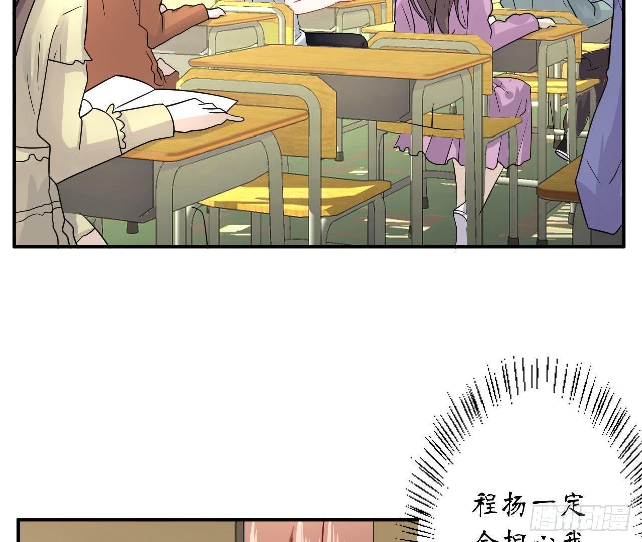 第29话 酒后乱&ldquo;兴&rdquo;(1/2)-第29话