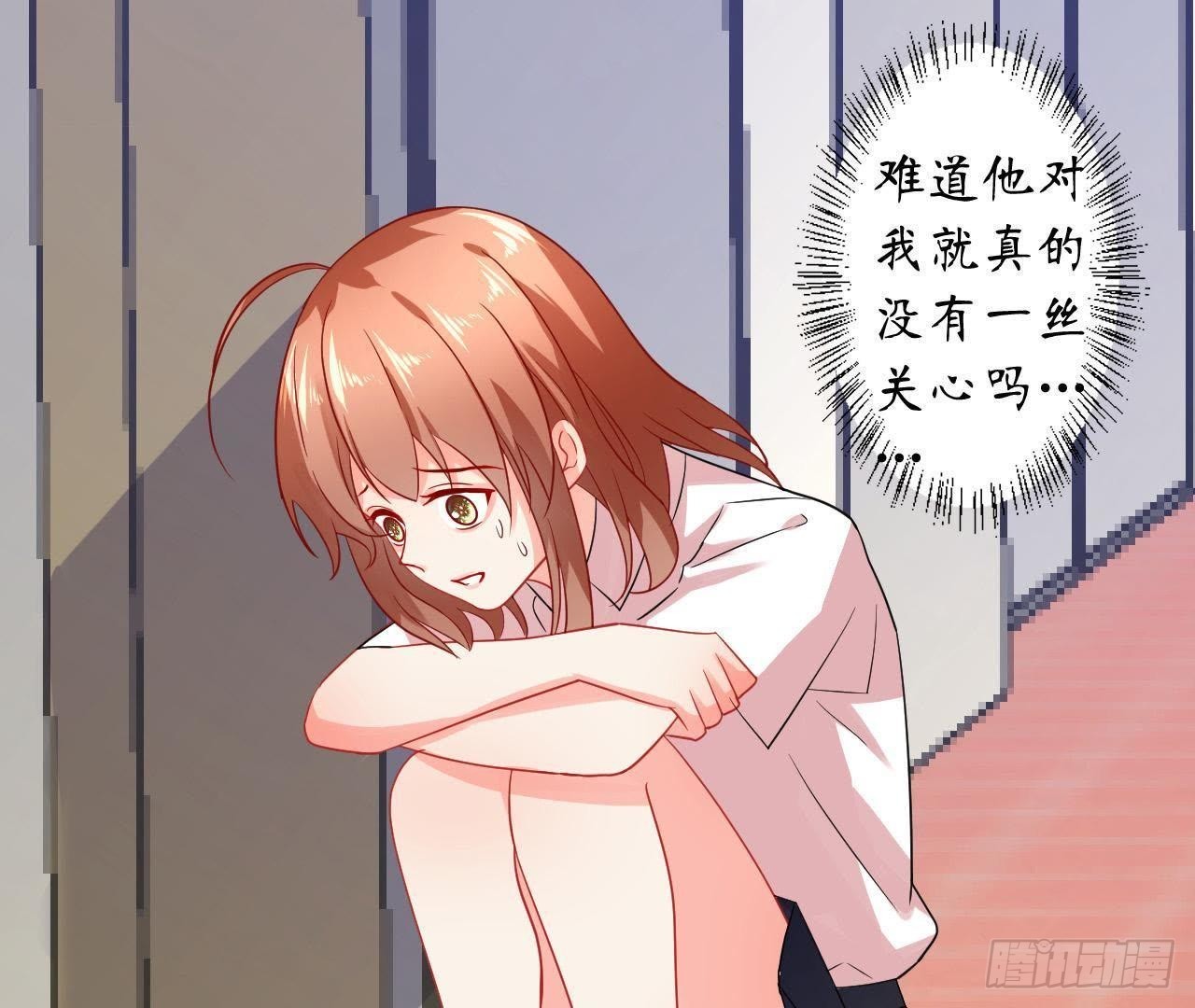 第29话 酒后乱&ldquo;兴&rdquo;(1/2)-第29话