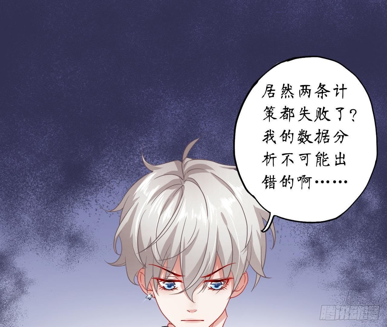 第29话 酒后乱&ldquo;兴&rdquo;(1/2)-第29话