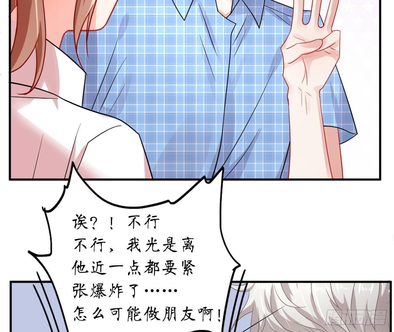 第29话 酒后乱&ldquo;兴&rdquo;(1/2)-第29话