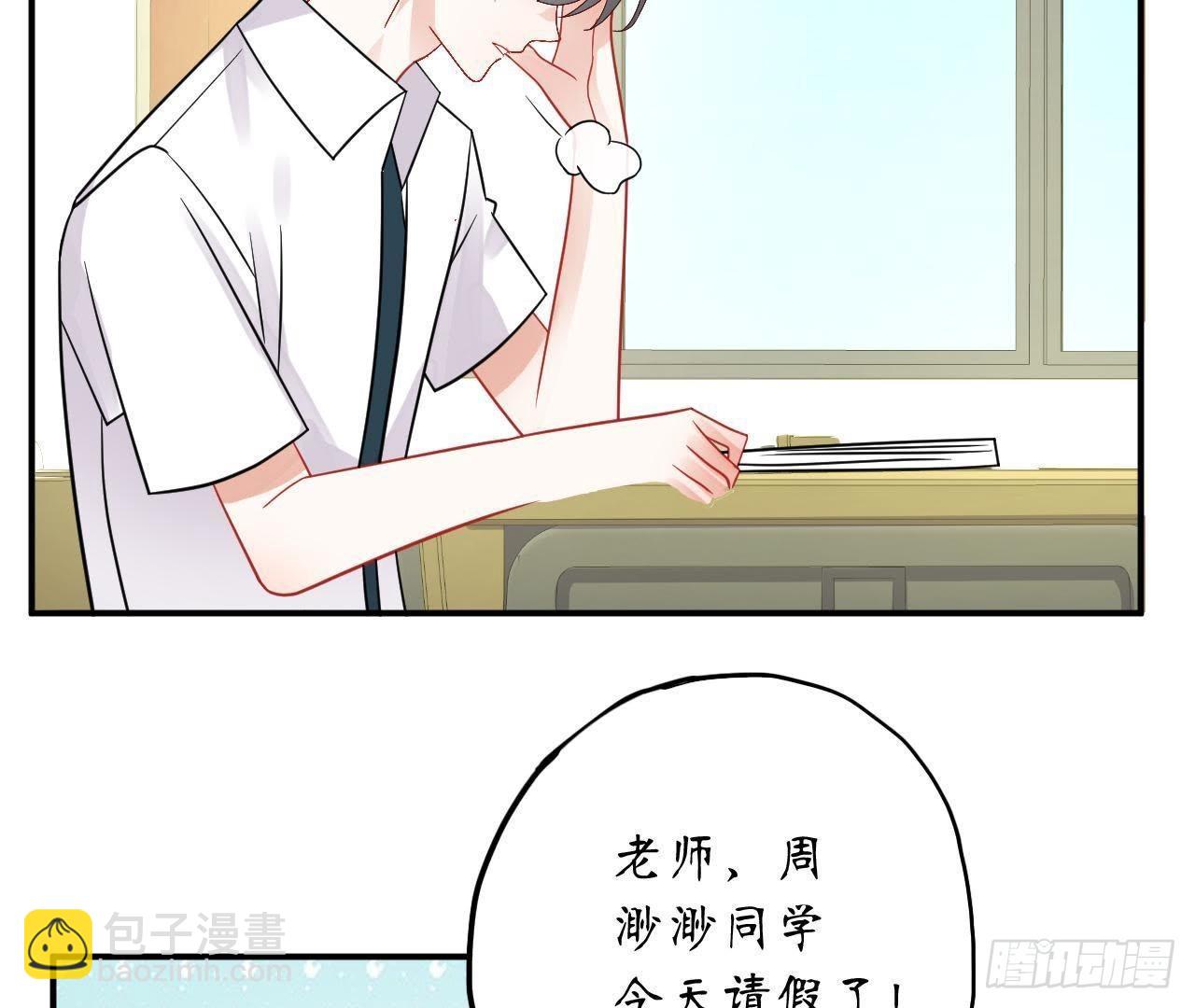 第29话 酒后乱&ldquo;兴&rdquo;(1/2)-第29话