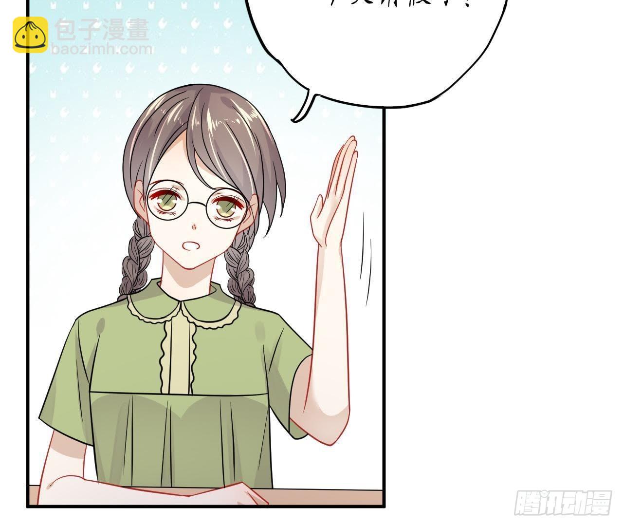 第29话 酒后乱&ldquo;兴&rdquo;(1/2)-第29话