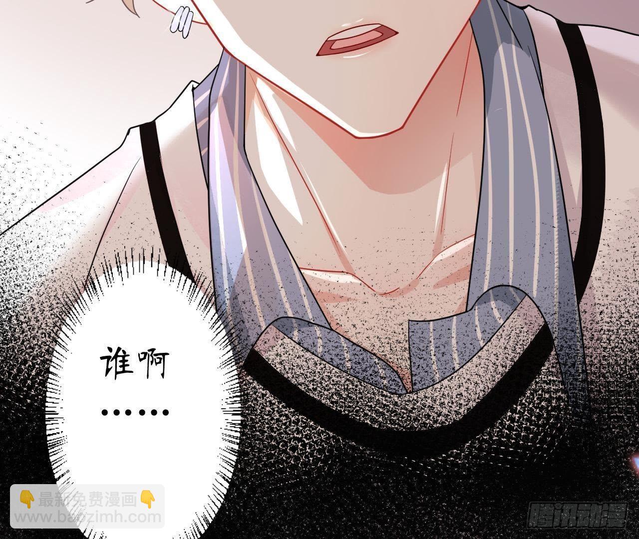 第3话 我要甩掉他！(1/3)-第3话