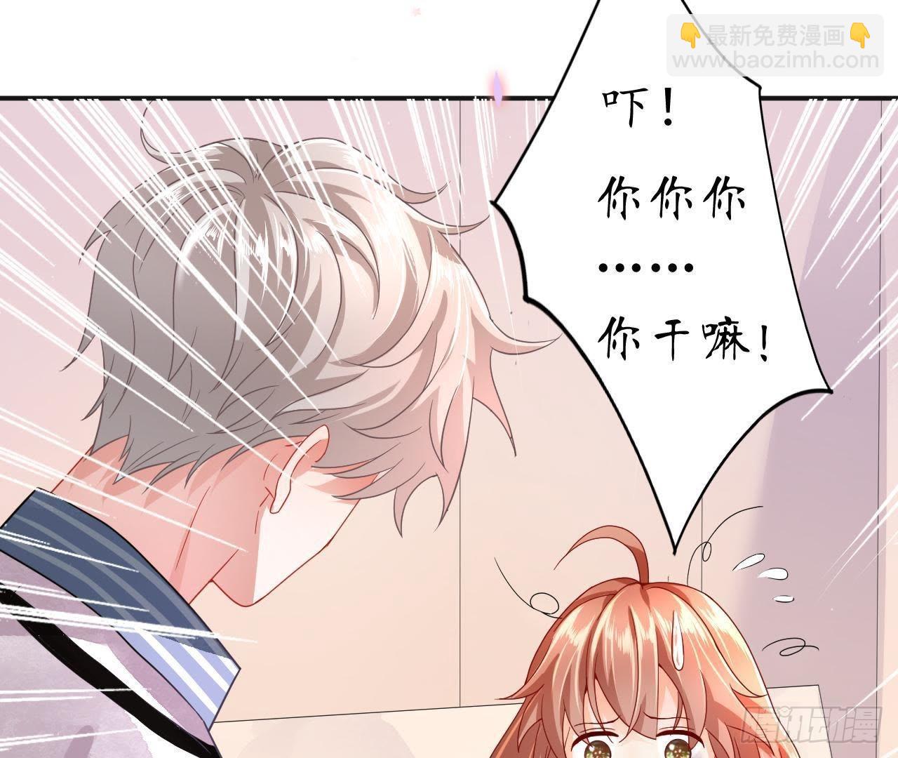 第3话 我要甩掉他！(1/3)-第3话