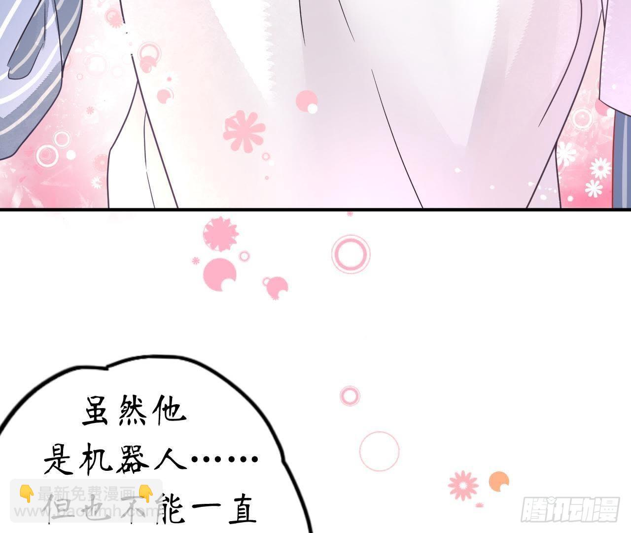 第3话 我要甩掉他！(1/3)-第3话