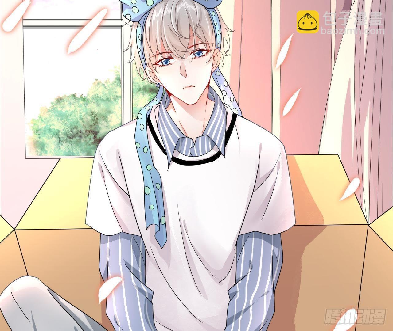 第3话 我要甩掉他！(1/3)-第3话