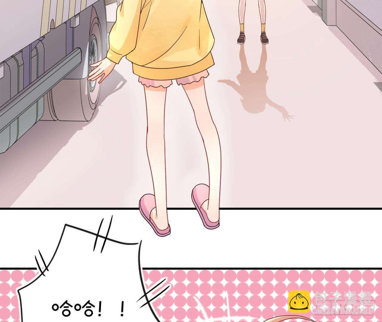 第3话 我要甩掉他！(1/3)-第3话