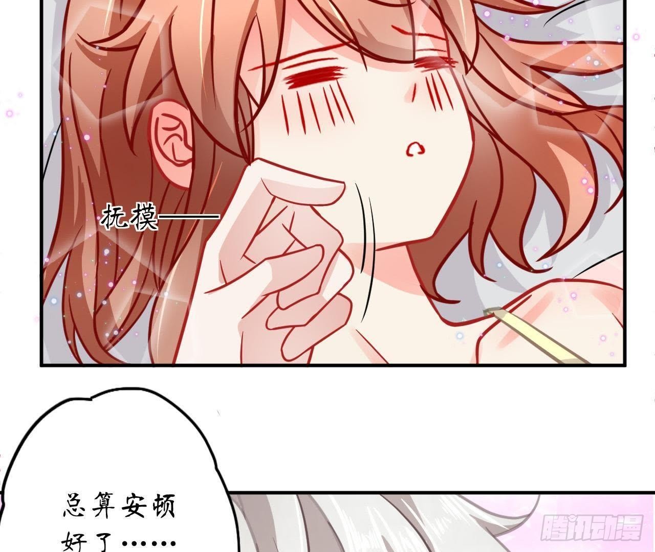 第31话 偷看她的日记(1/2)-第31话