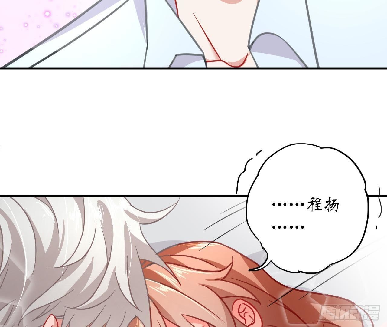 第31话 偷看她的日记(1/2)-第31话