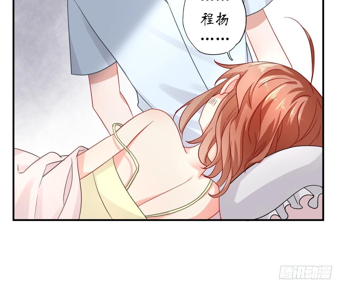 第31话 偷看她的日记(1/2)-第31话