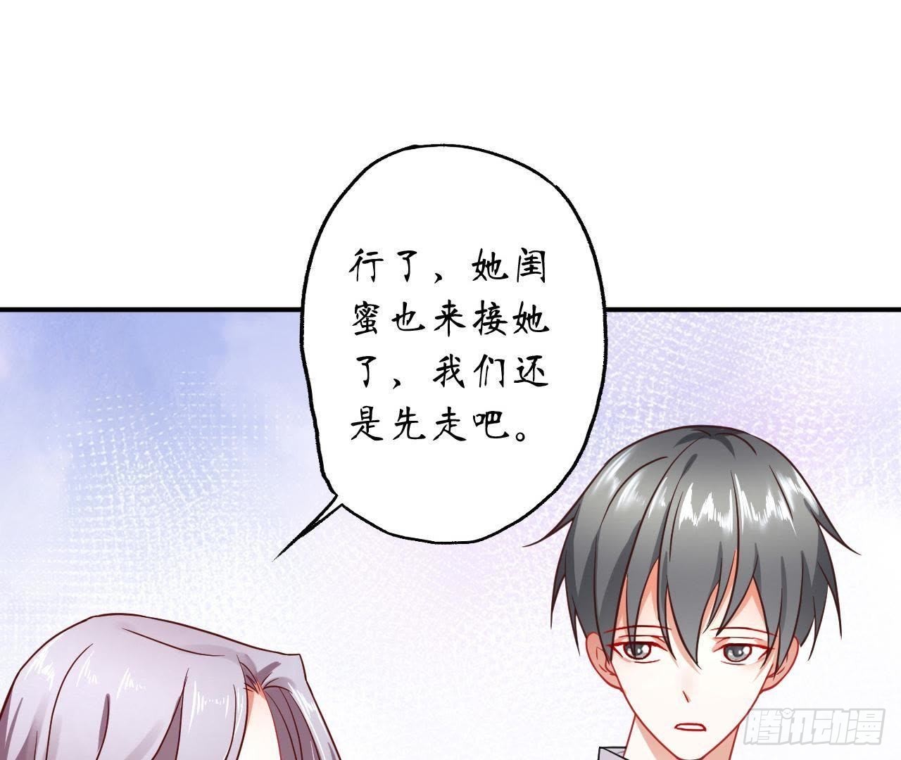 第31话 偷看她的日记(1/2)-第31话