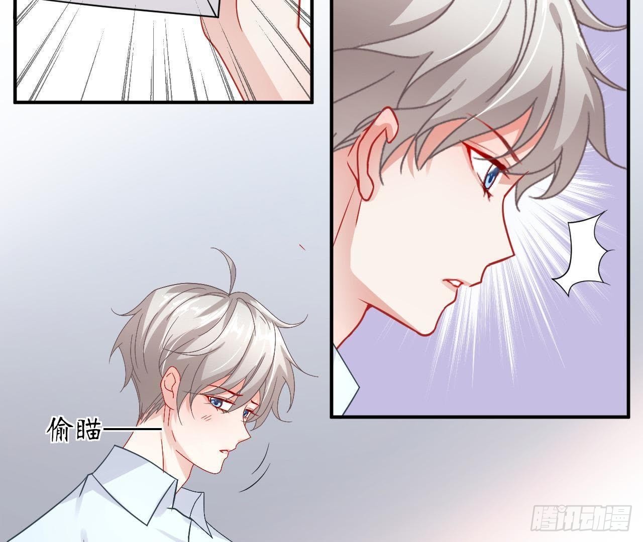 第31话 偷看她的日记(1/2)-第31话