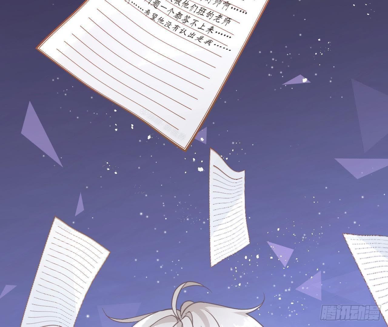 第31话 偷看她的日记(1/2)-第31话