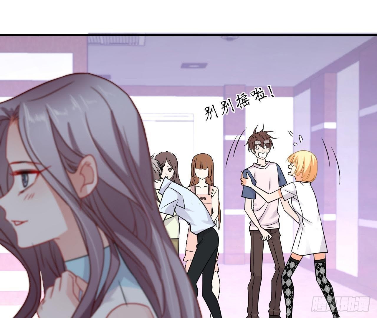 第31话 偷看她的日记(1/2)-第31话