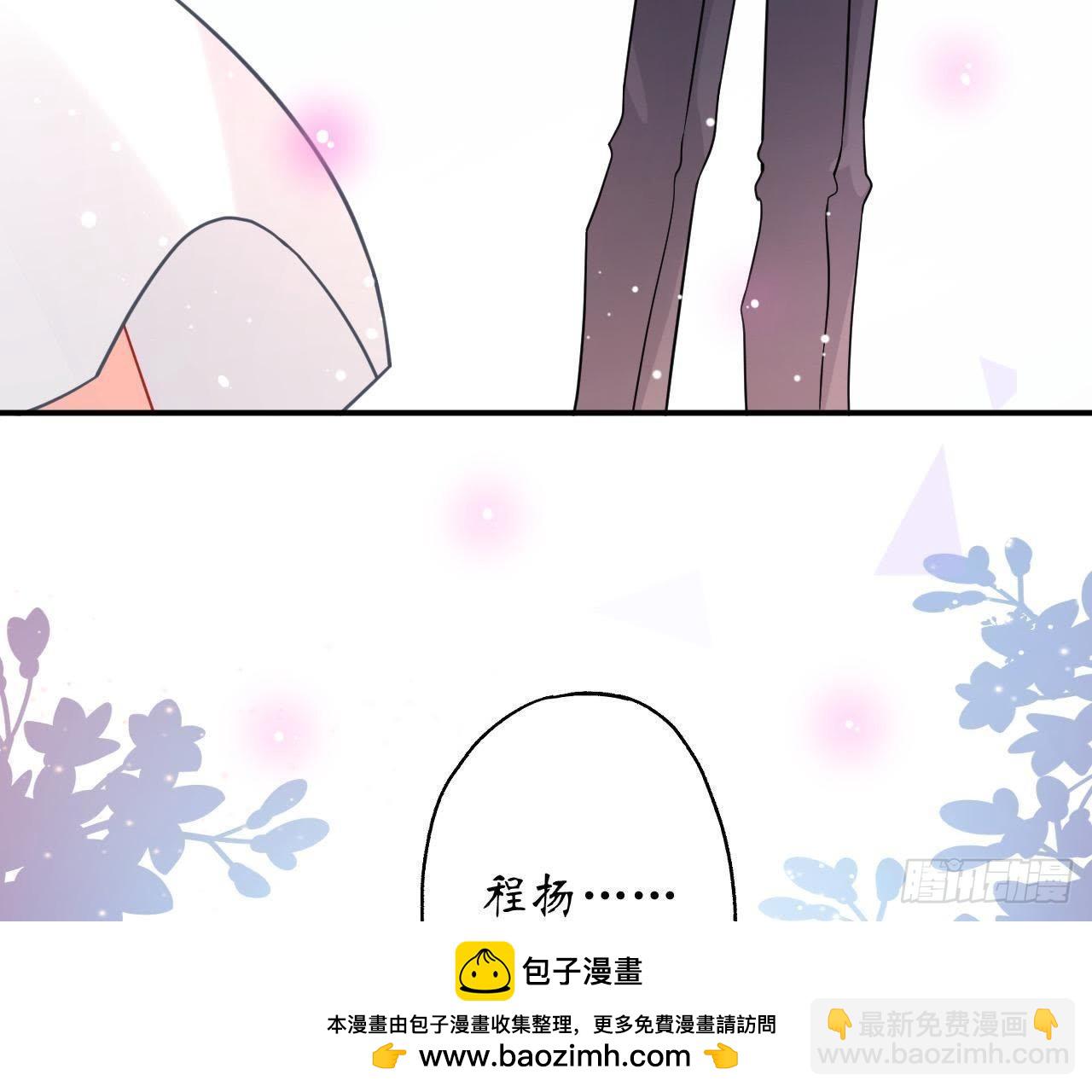 第31话 偷看她的日记(1/2)-第31话