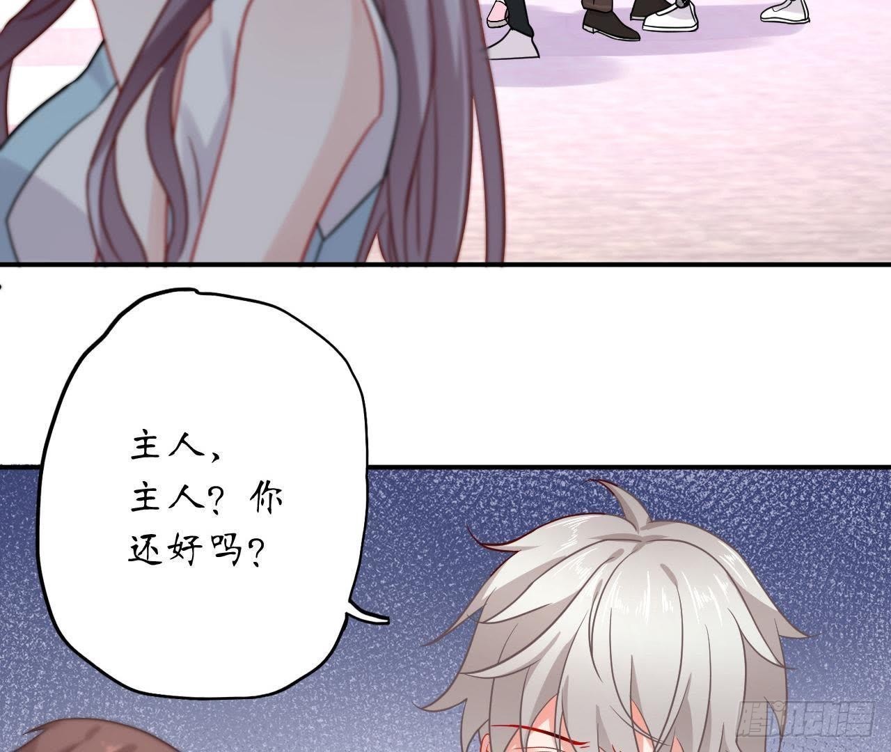 第31话 偷看她的日记(1/2)-第31话