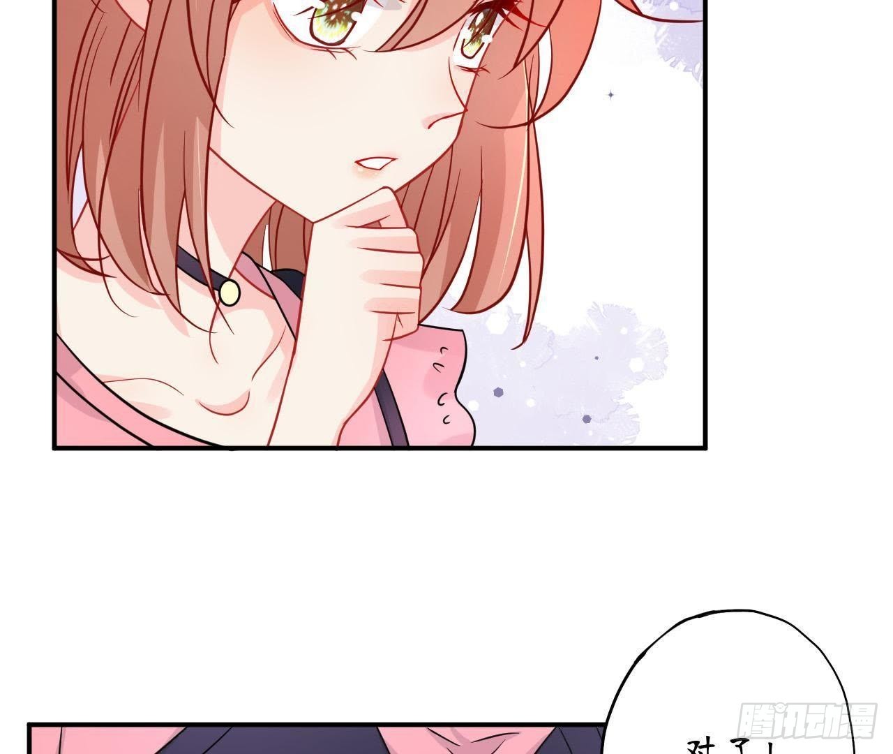 第33话 陪她上学(1/2)-第33话