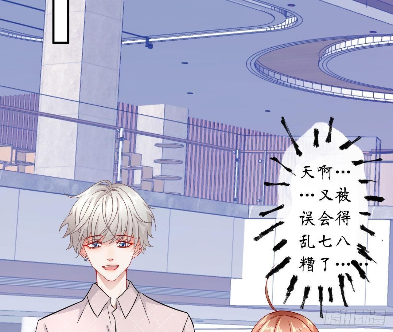 第33话 陪她上学(1/2)-第33话