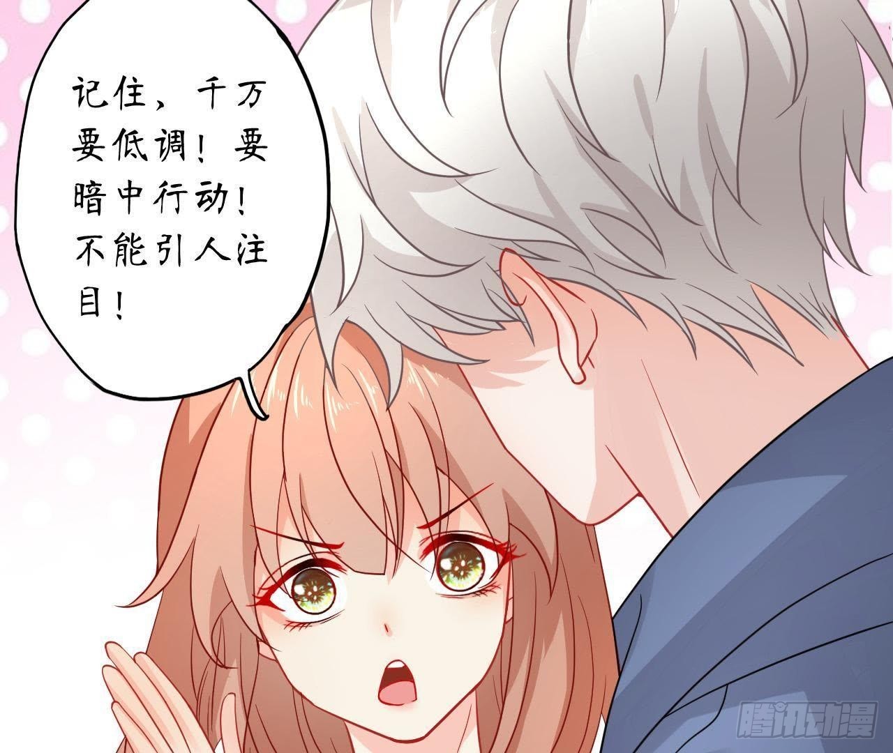 第33话 陪她上学(1/2)-第33话