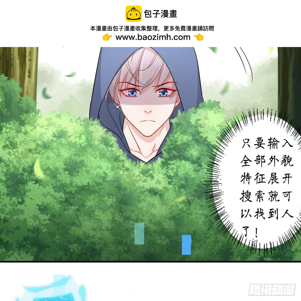 第33话 陪她上学(1/2)-第33话