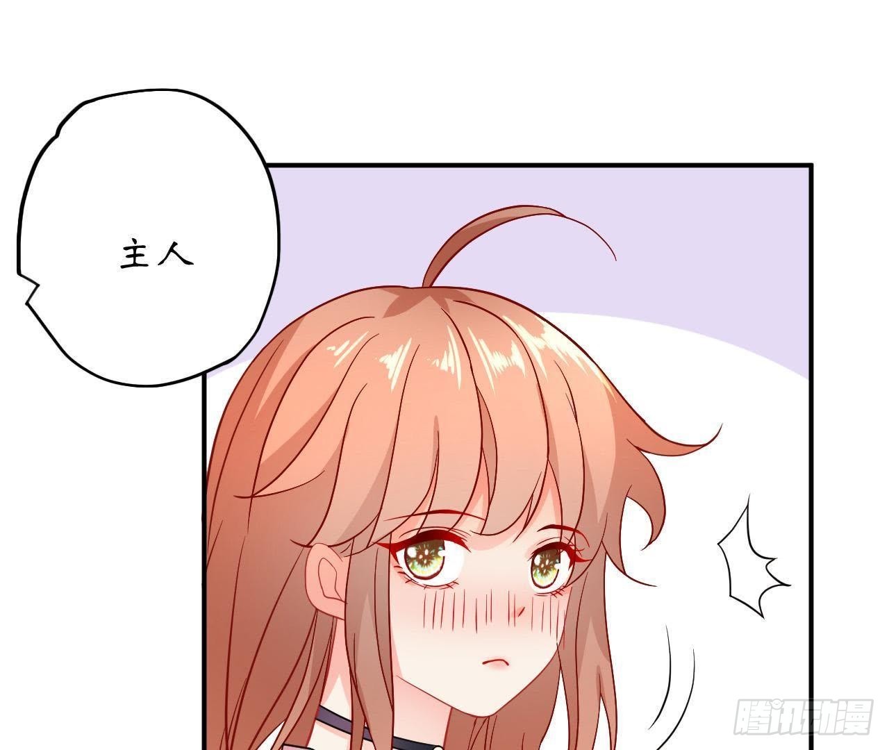 第33话 陪她上学(1/2)-第33话