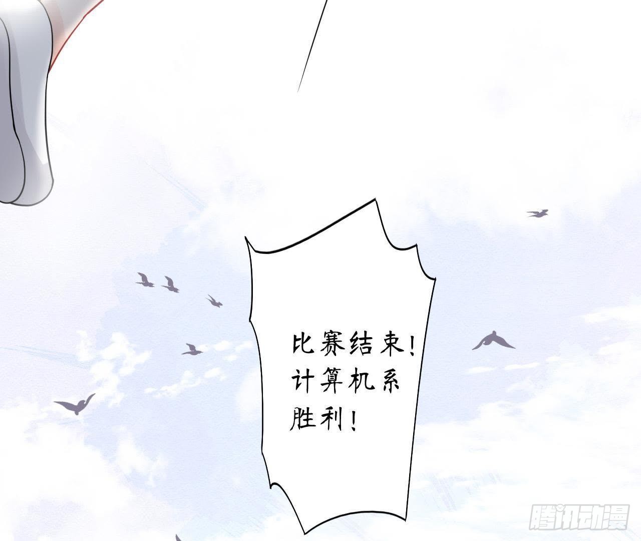 第35话 不堪回首的往事(1/2)-第35话