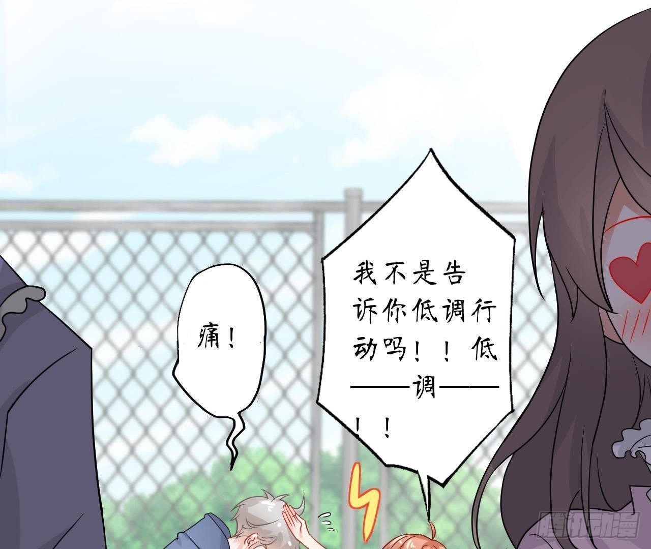 第35话 不堪回首的往事(1/2)-第35话