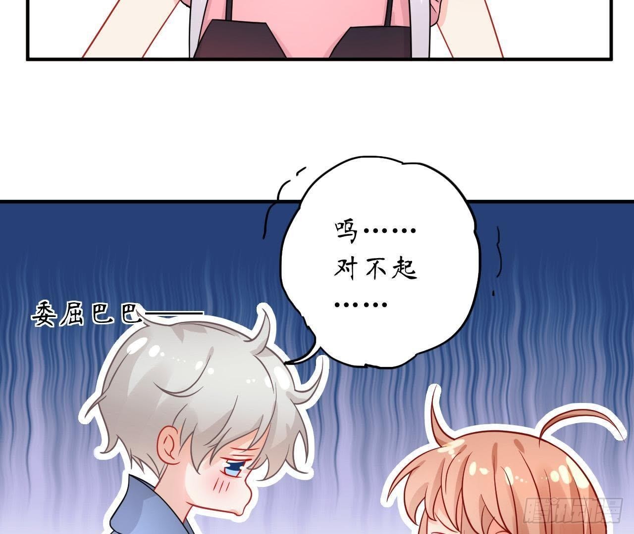 第35话 不堪回首的往事(1/2)-第35话