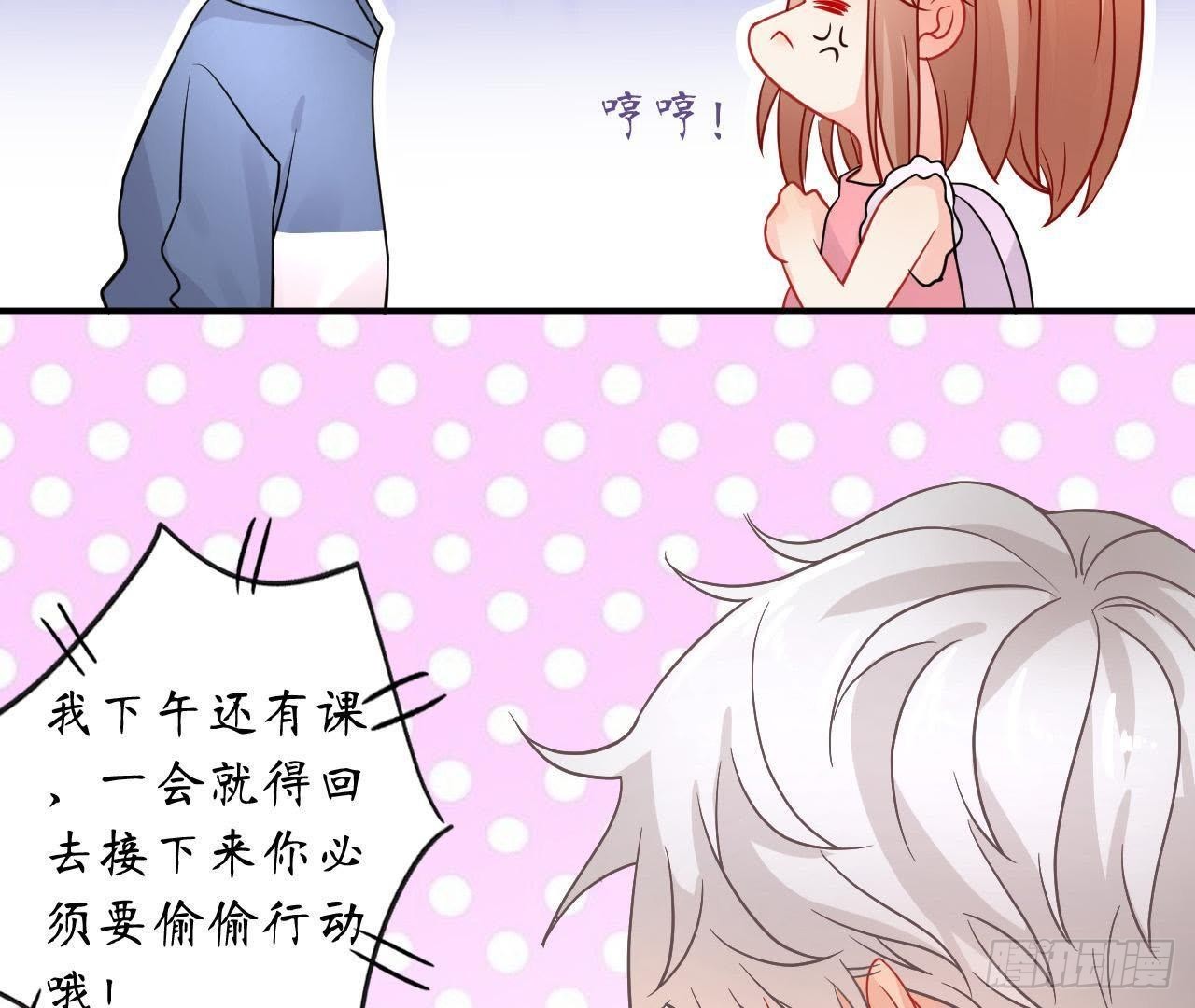 第35话 不堪回首的往事(1/2)-第35话