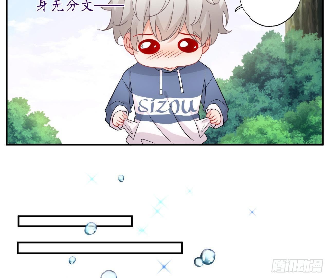 第35话 不堪回首的往事(1/2)-第35话