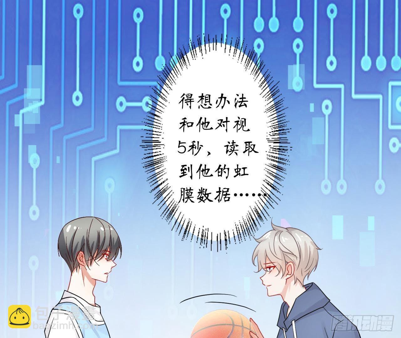 第35话 不堪回首的往事(1/2)-第35话