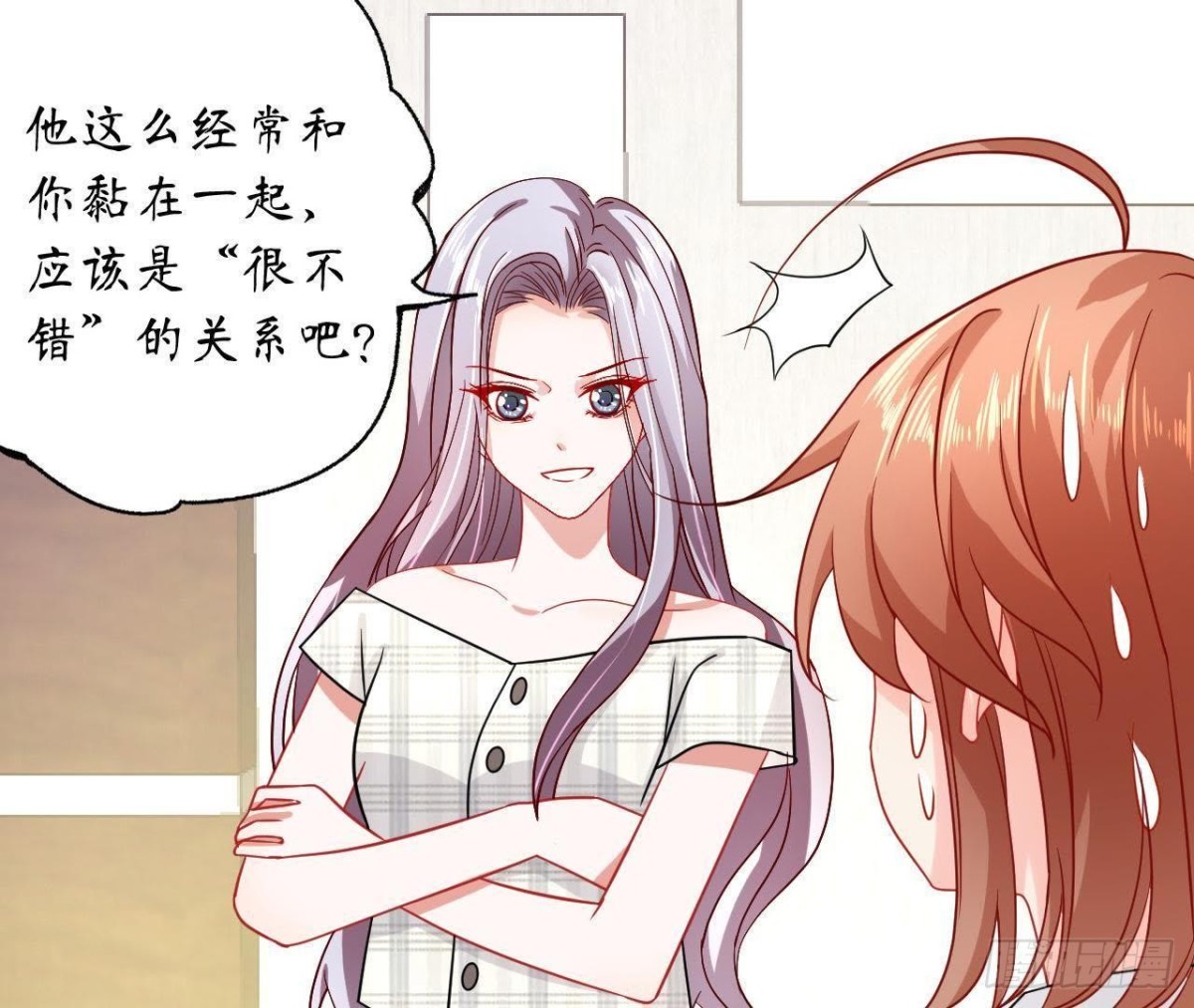 第41话 被男神盯上了！(1/2)-第41话