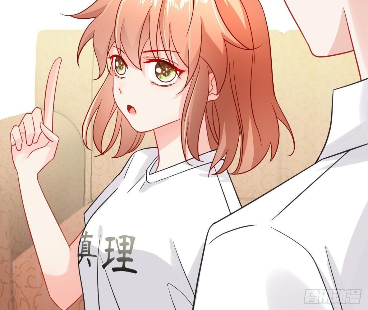 第41话 被男神盯上了！(1/2)-第41话