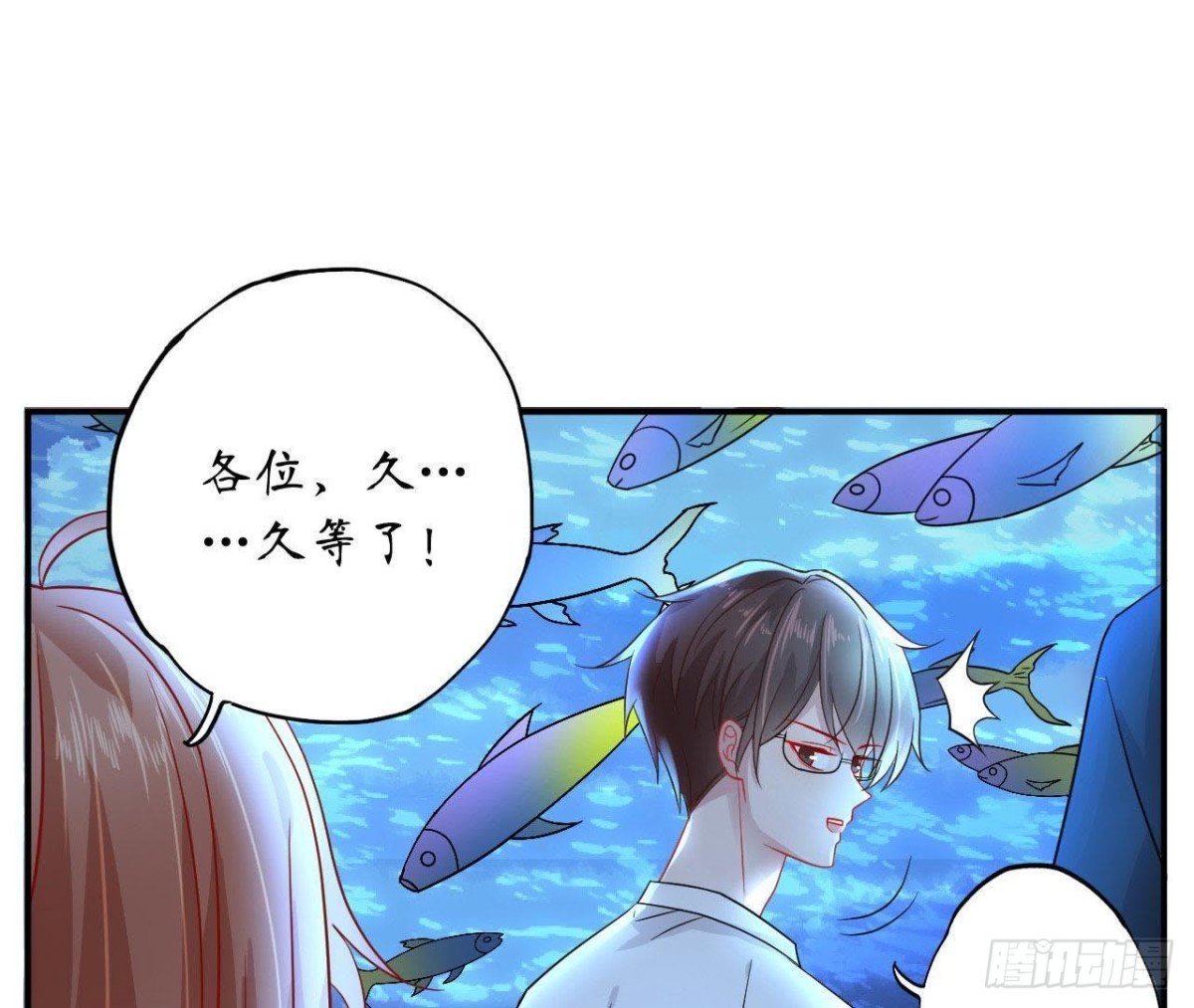 第41话 被男神盯上了！(1/2)-第41话