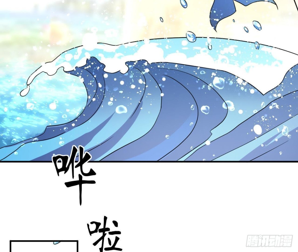 第43话 勇敢表达真心(1/2)-第43话