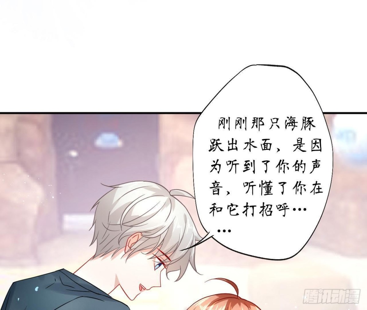 第43话 勇敢表达真心(1/2)-第43话