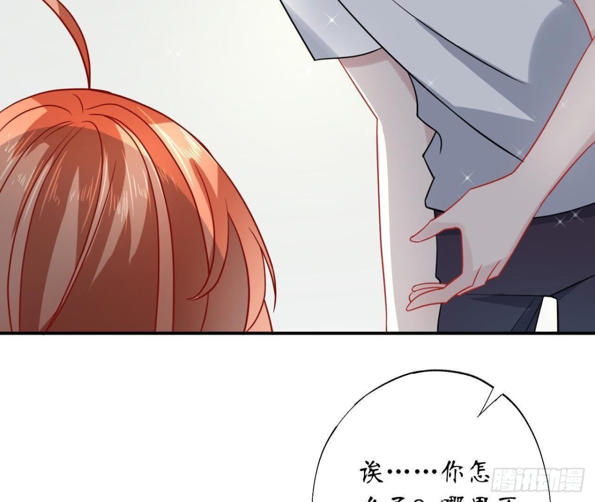 第43话 勇敢表达真心(1/2)-第43话