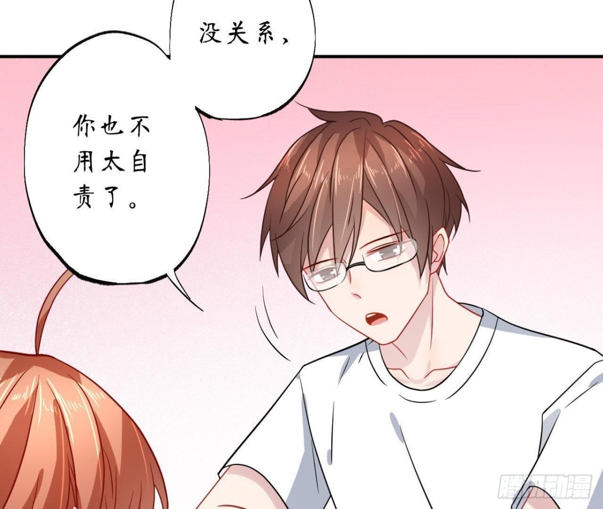 第43话 勇敢表达真心(1/2)-第43话