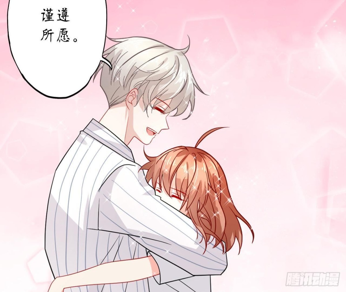 第45话 不想和他分开！(1/2)-第45话