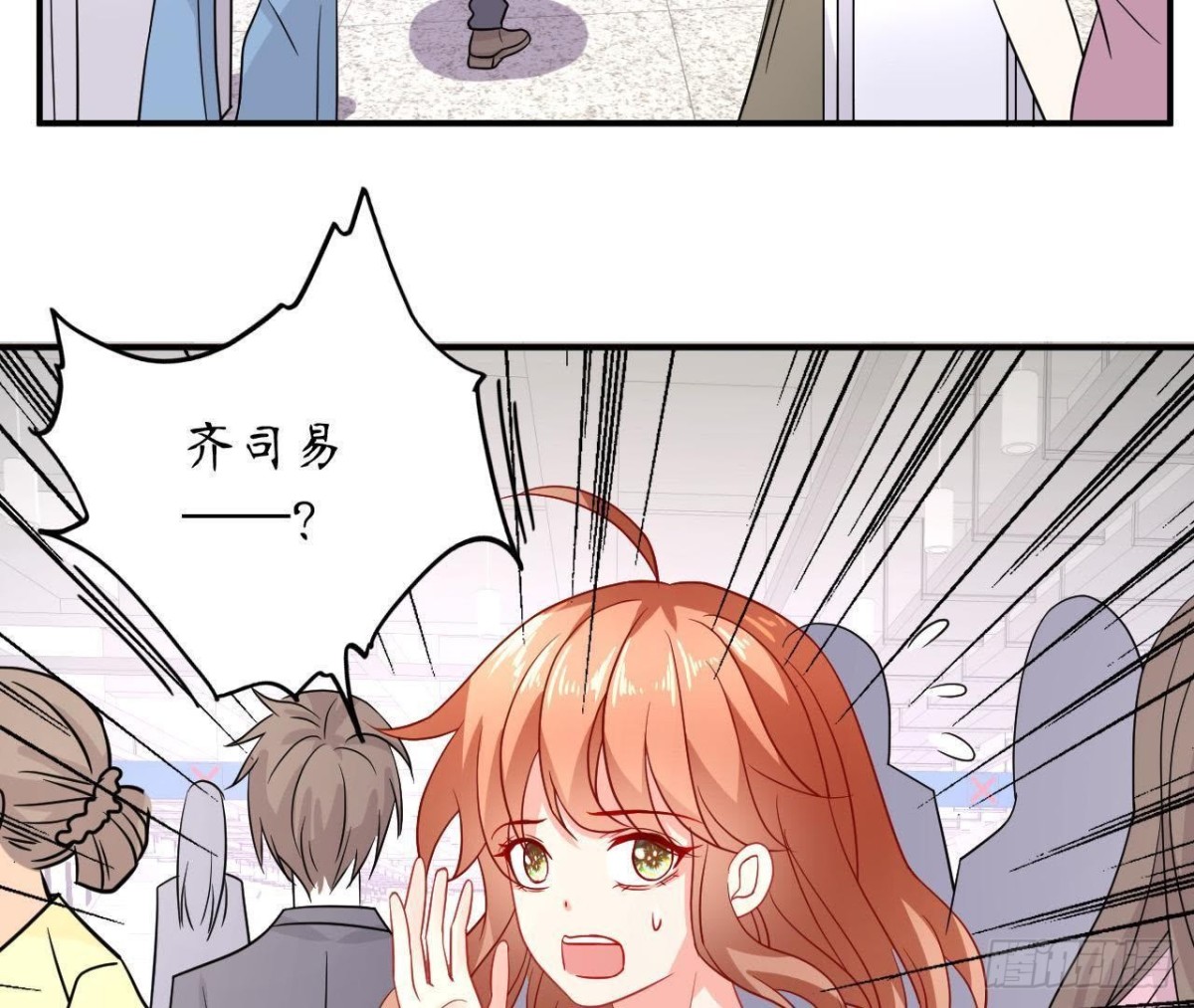 第45话 不想和他分开！(1/2)-第45话