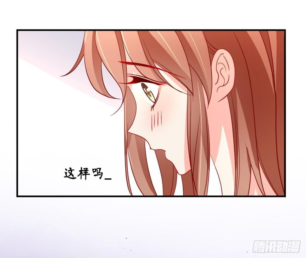 第45话 不想和他分开！(1/2)-第45话