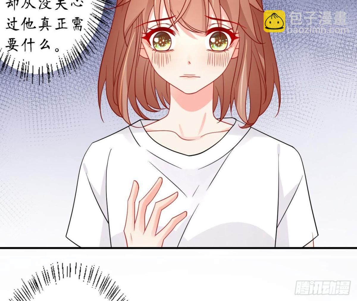 第45话 不想和他分开！(1/2)-第45话