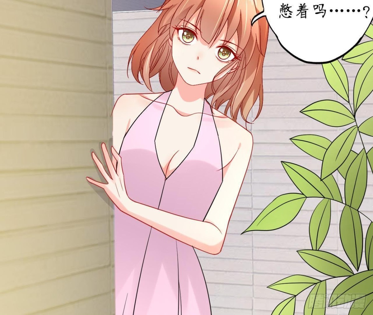 第45话 不想和他分开！(1/2)-第45话