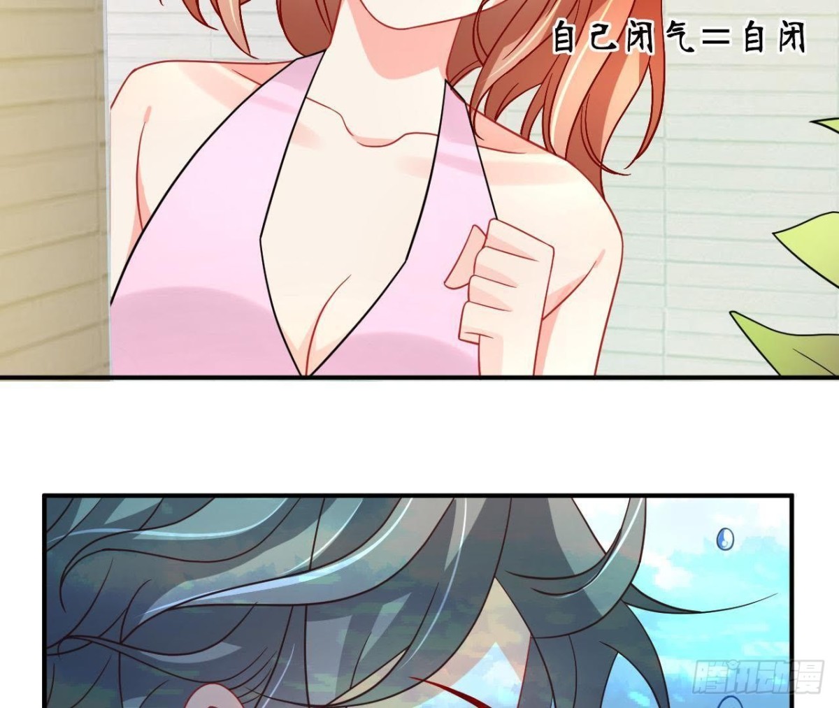 第45话 不想和他分开！(1/2)-第45话