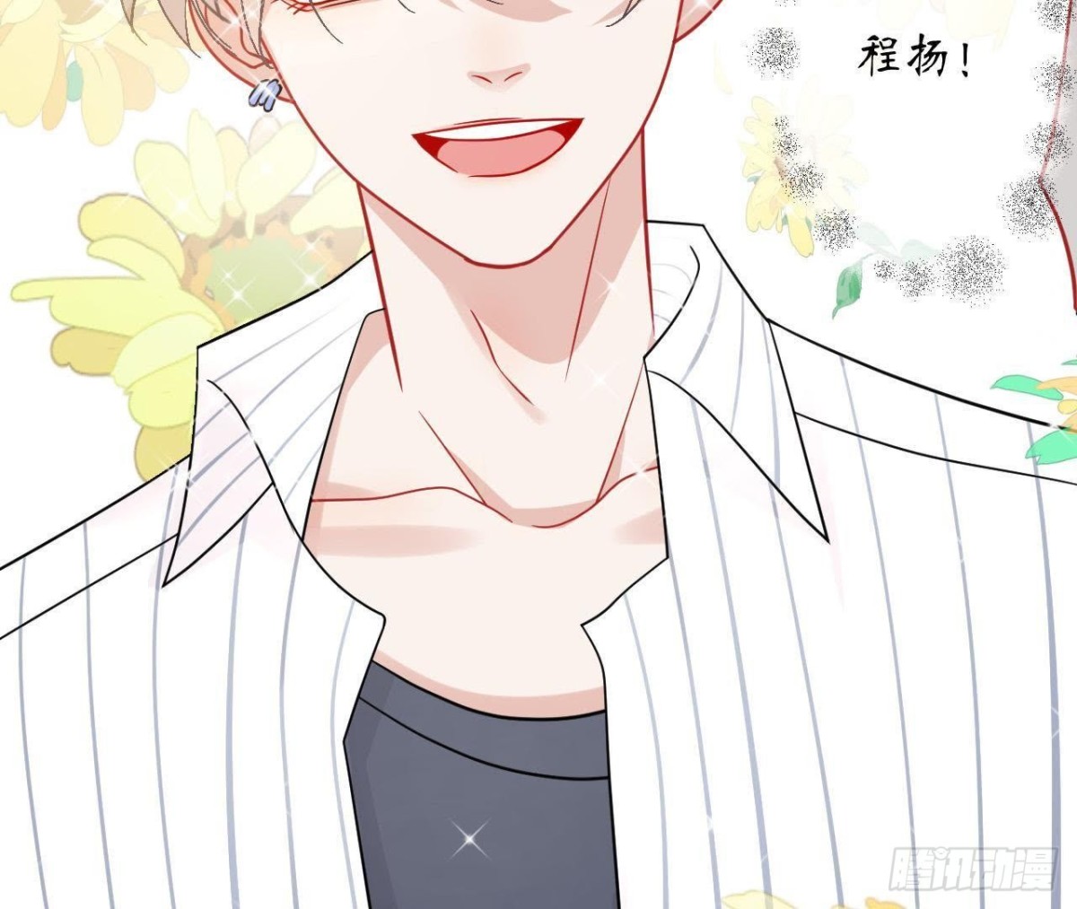 第45话 不想和他分开！(1/2)-第45话