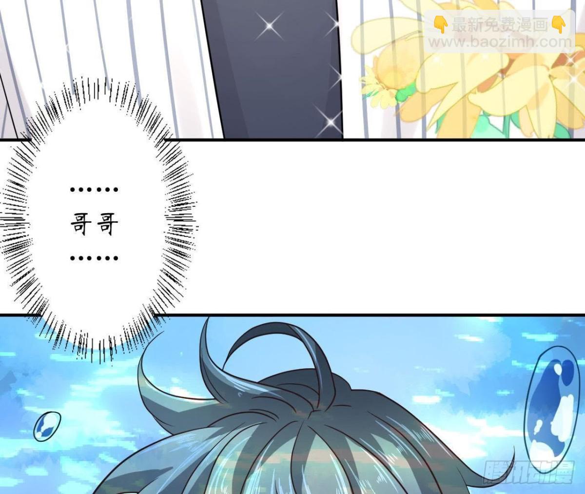 第45话 不想和他分开！(1/2)-第45话